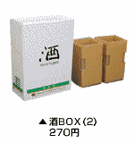 BOX Q{p