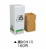 BOX {p